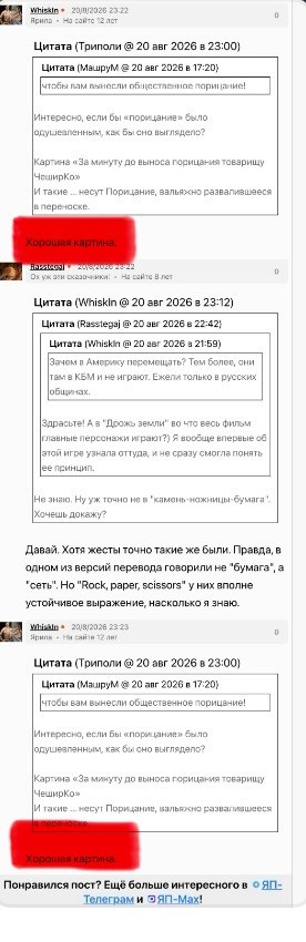 Конкурс Три КОКОСА «Недетские шутки» — читаем рассказы