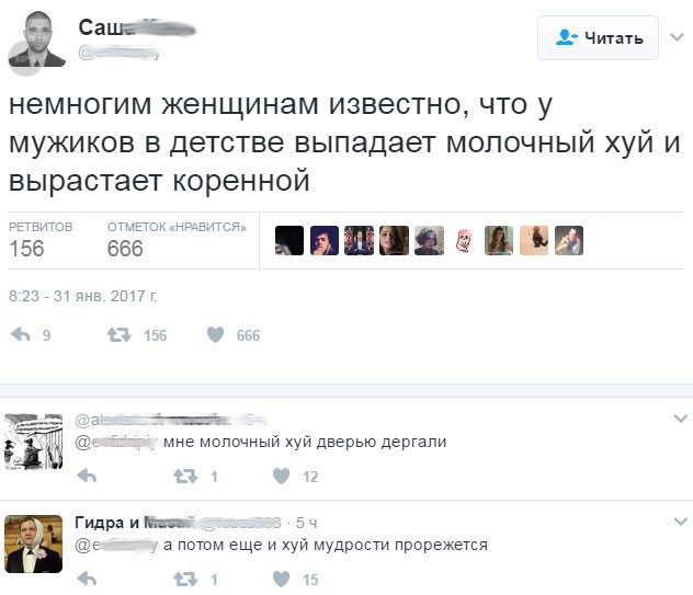 Кому-то подвезли бензин, а нам - баяны