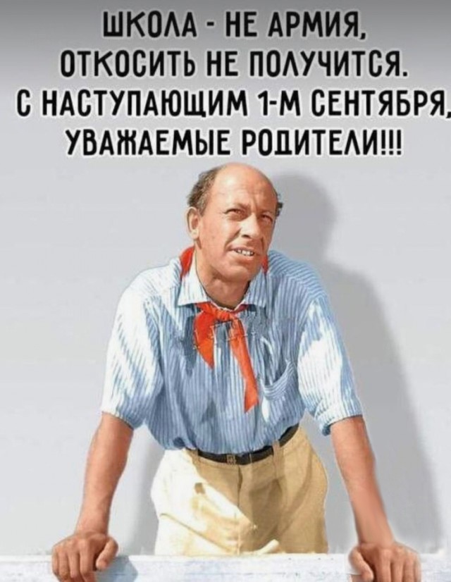 *БАЯН*Соцсети покорил белгородский первоклассник, который показал своё отношение к школе ещё по пути на линейку.