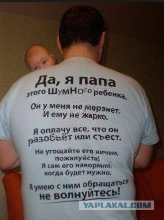 Как быть? Набил рыло тестю с теще и выгнал жену.