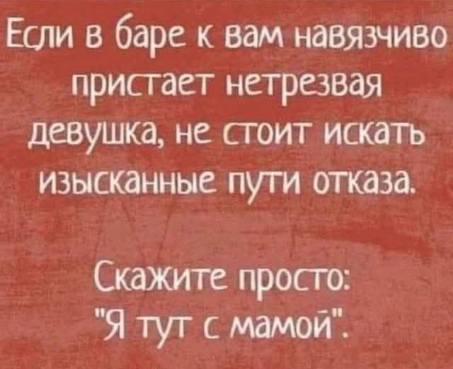 Пост для того, что надоть и давно не было!