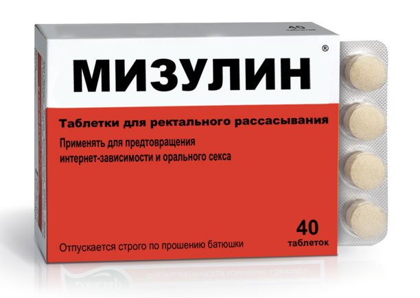 Сексуальное просвещение или тюрьма