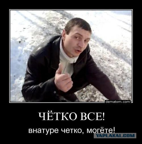 Аллах приземлился неожиданно ...