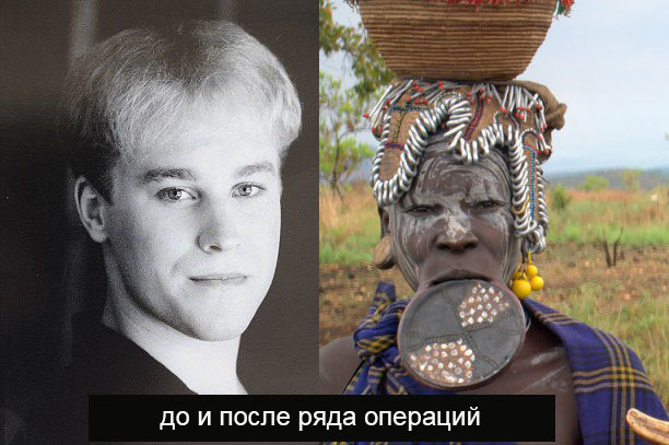 Фанаты совсем умом тронулись