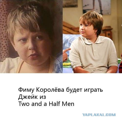 Спецэффекты в кино: «Гостья из будущего»