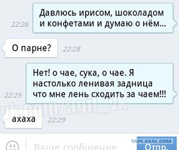 Смешные комментарии из социальных сетей