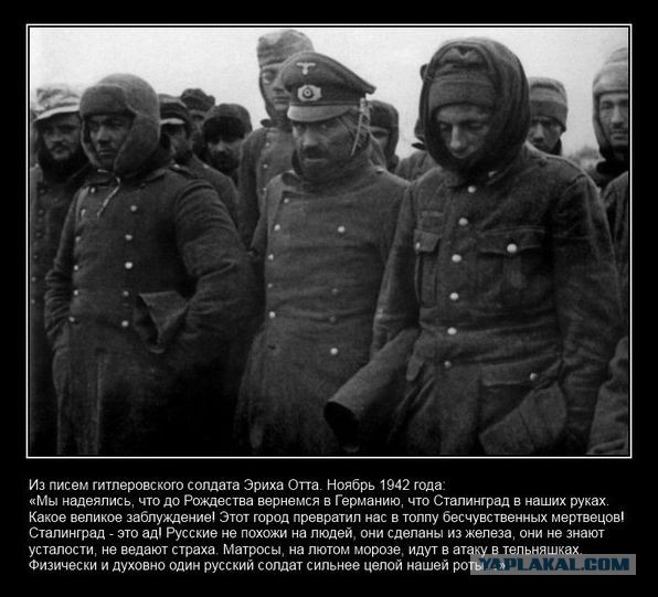 Простить ли немцев за войну?