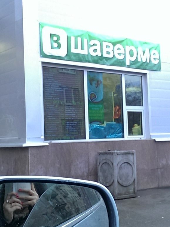 Соц сеть Таджикистана