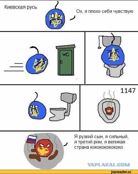 Накатала!