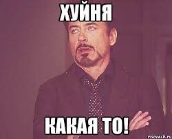 Про Евровидение и Крым.