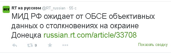 Начался обстрел аэродрома и окрестностей в Донецке