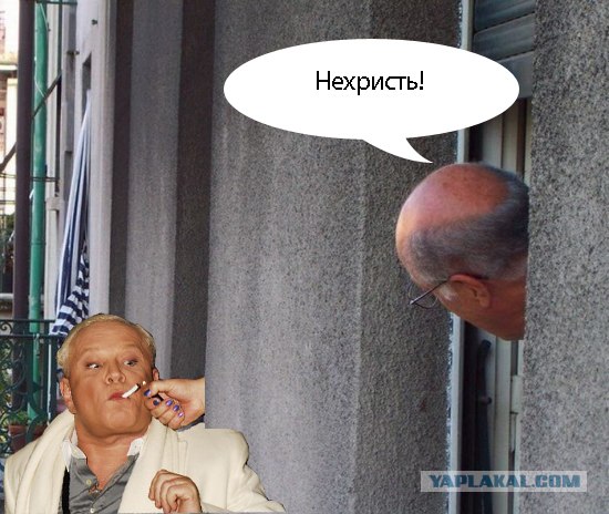 Что там такое?