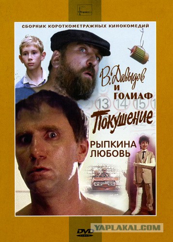 Фильмы нашего детства