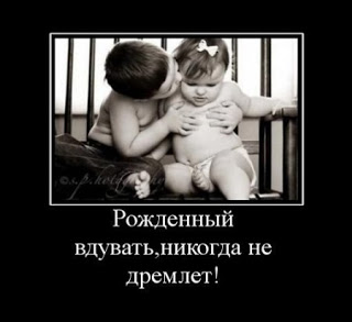 А вам слабо!