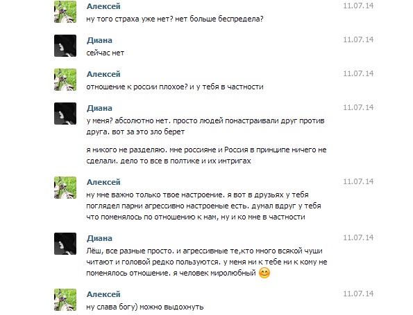 В бой! До последнего украинца!