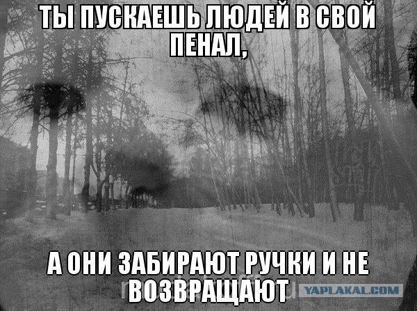Чёрный юмор
