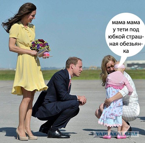Принцесса Англии светит попкой