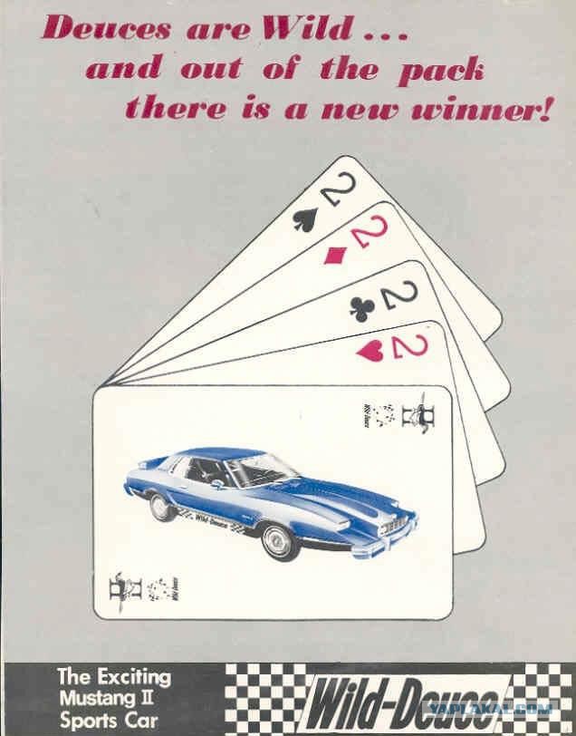 Игра на ЯПе: Угадай АВТО-8