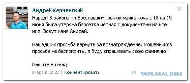 Комментарии из соцсетей