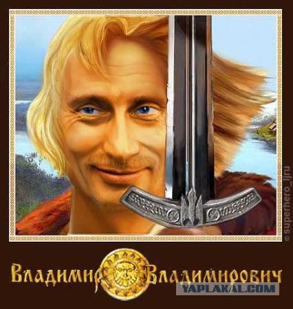 Не свалив Путина, ничего с Россией не сделаешь
