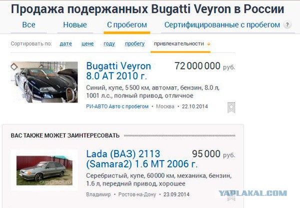"Комментарии из соц.сетей"