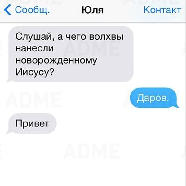 Смешные комментарии из социальных сетей