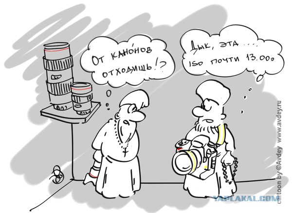 Свадебные фотографы