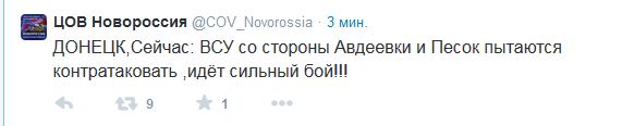 Перемирие кончилось, едва начавшись.
