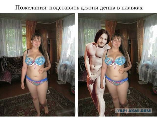Отфотошопте моё фото