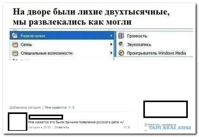 Смешные комментарии из соц сетей