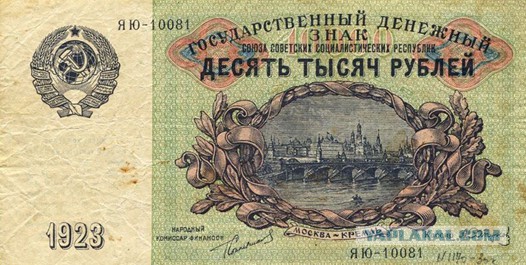 В Сети появились образцы купюры 10 000 рублей