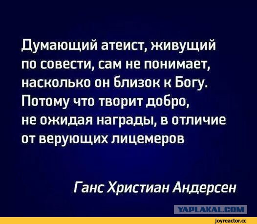 Десант из ада в преддверии Пасхи