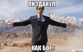 Я Русский