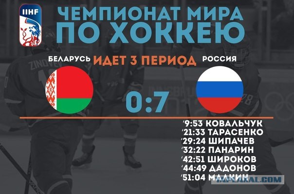 «Бессмертный полк» шагает по России