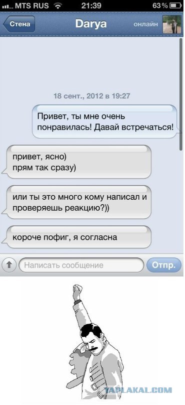 Может всё и вправду легче чем мы думаем?