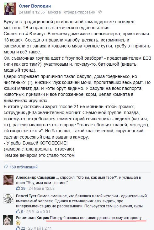 Смешные комментарии из социальных сетей