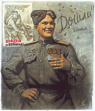 "Кирзачи"  синоним побед как на войне так и в быту