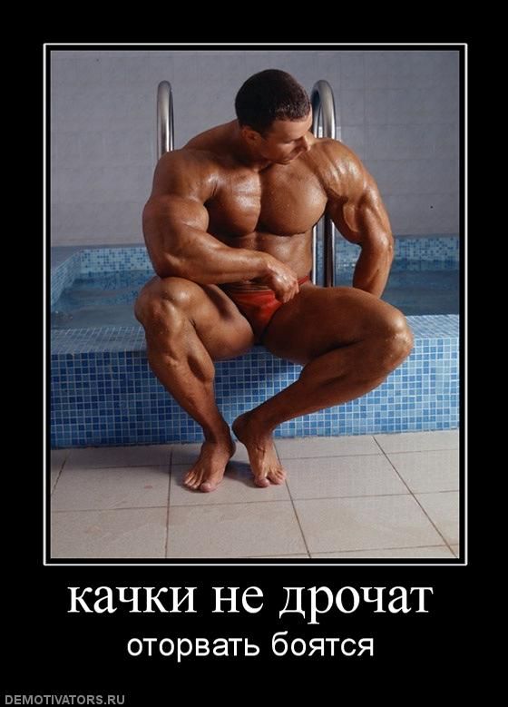 Школьники покупают протеин