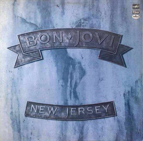 Виниловый пост