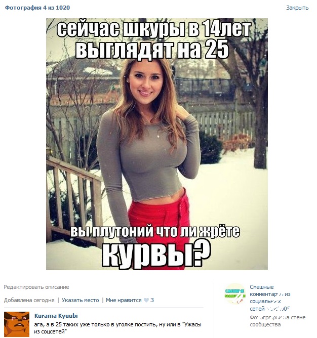 Комментарии
