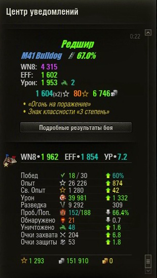 Wargaming 26