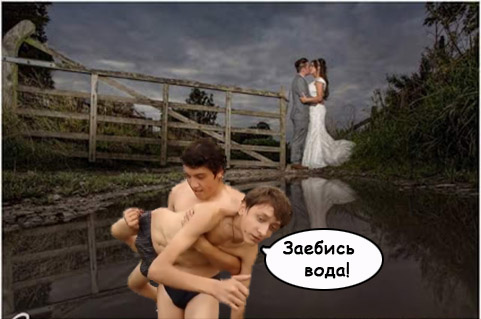 Я думал это озеро