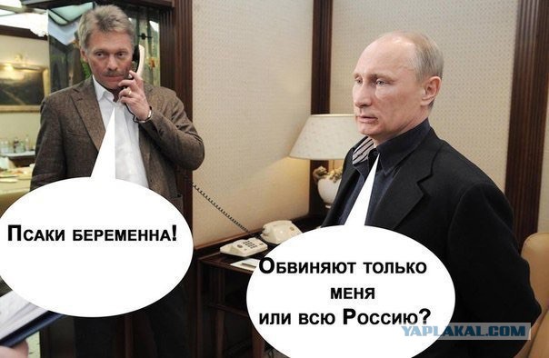 Псаки родила дочь