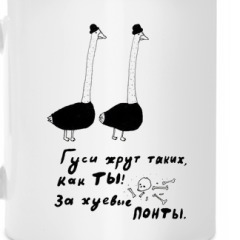 Самая опасная тварь на Земле