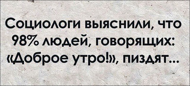 Понедельник день тяжёлый