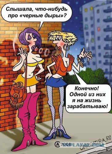 Как черная дыра рвет звезду. Процесс разрушения