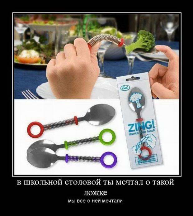 Прикольные картинки и демотиваторы