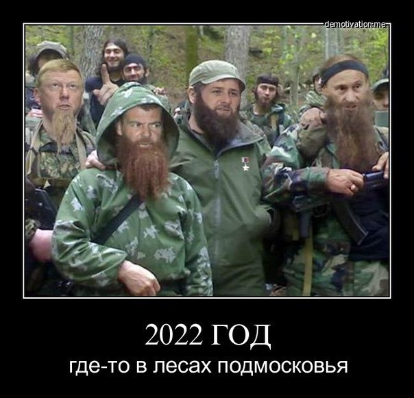 Подборка злободневных политических картинок