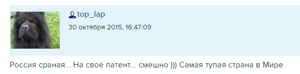 Top_lap обиделся на Яп