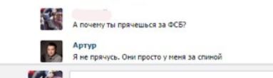 Слышь , меня нельзя в интернете показывать